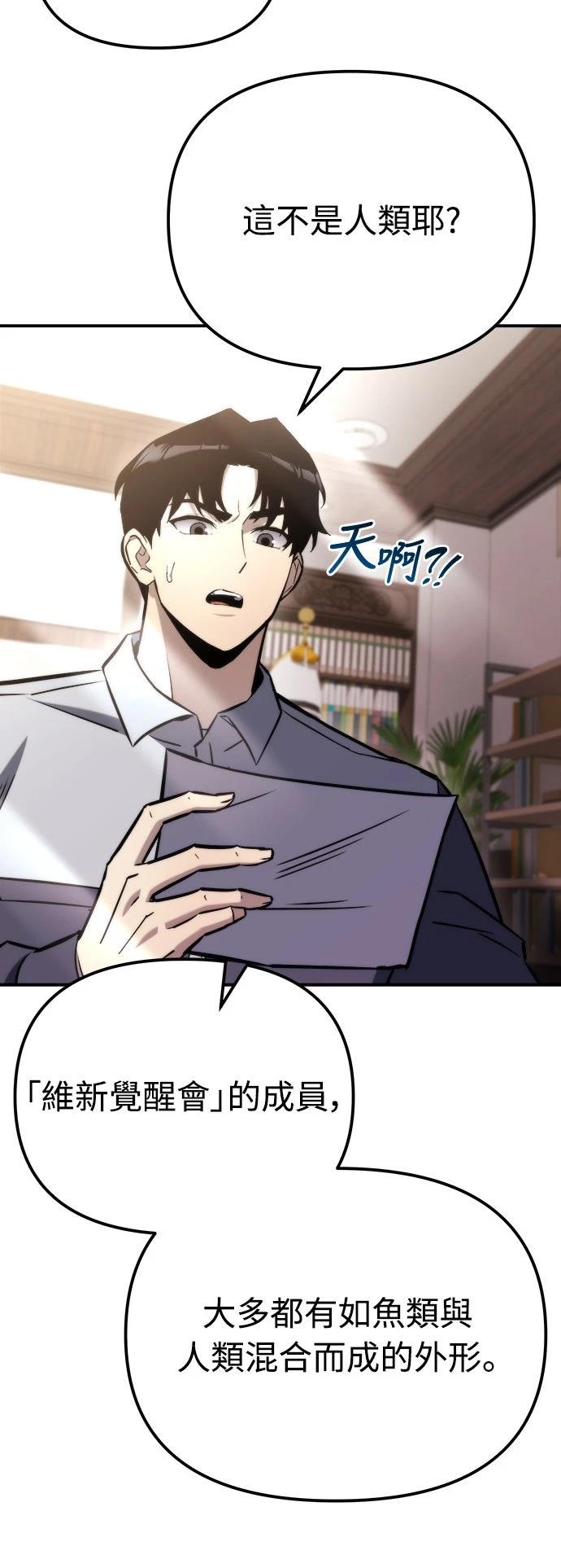 第47话15