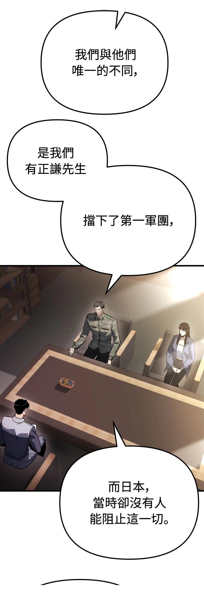 第47话16