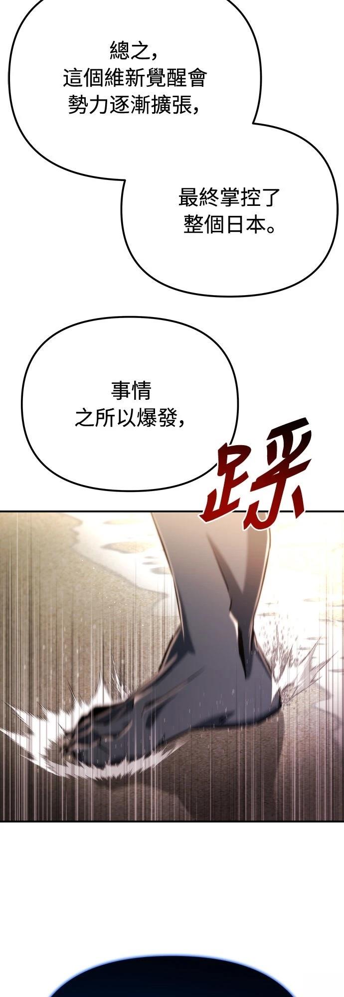 第47话17