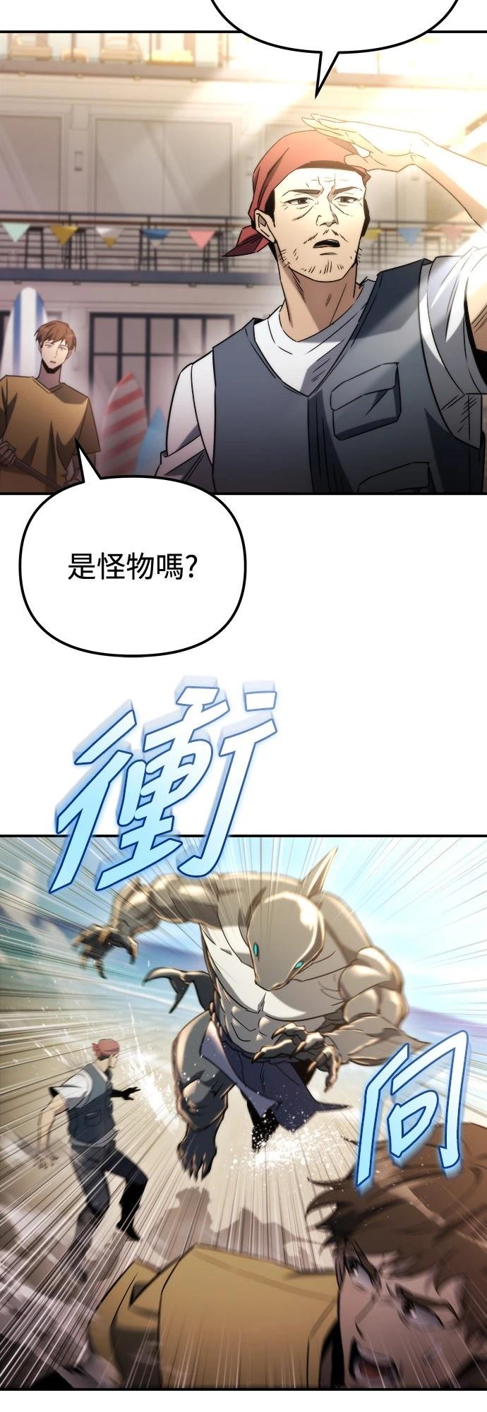 第47话19