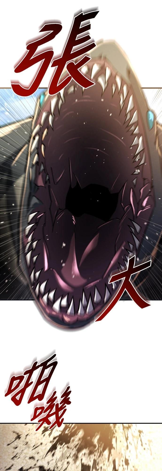 第47话20