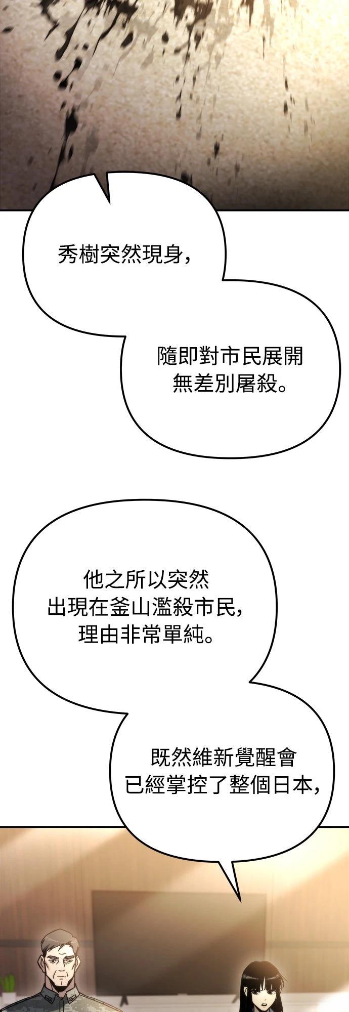 第47话21