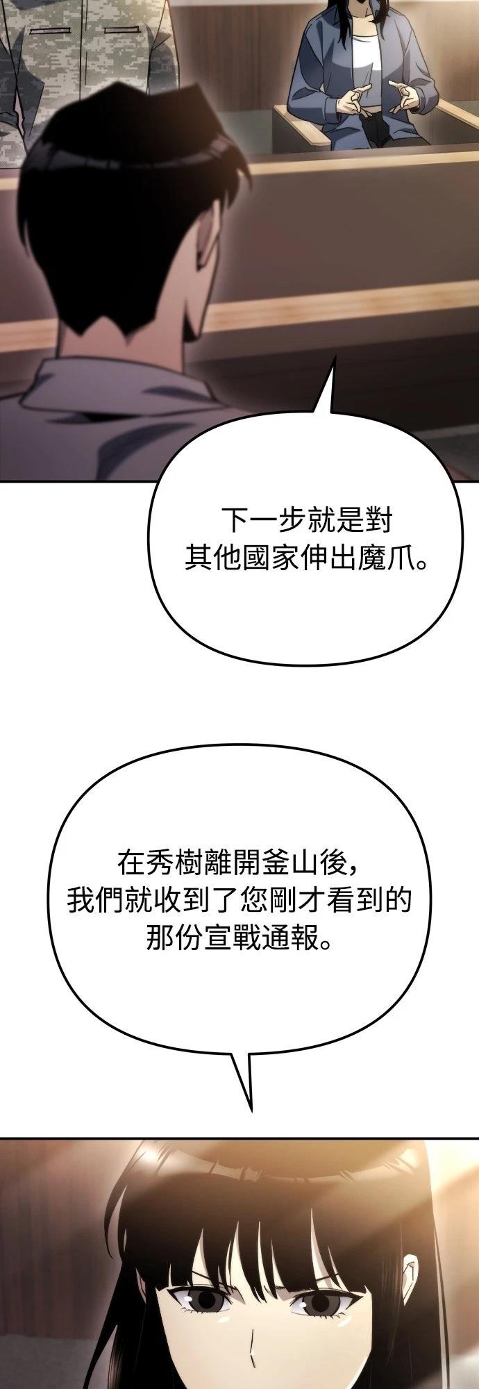 第47话22