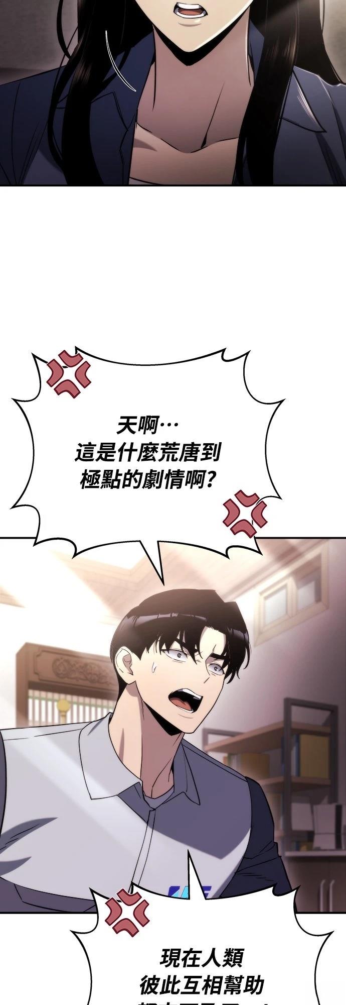 第47话23