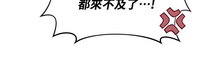 第47话24
