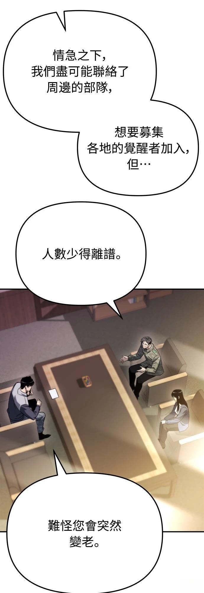 第47话26