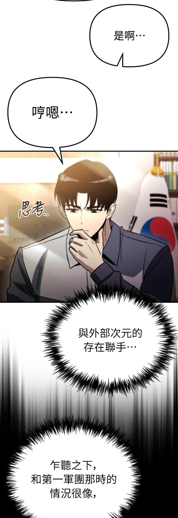 第47话27