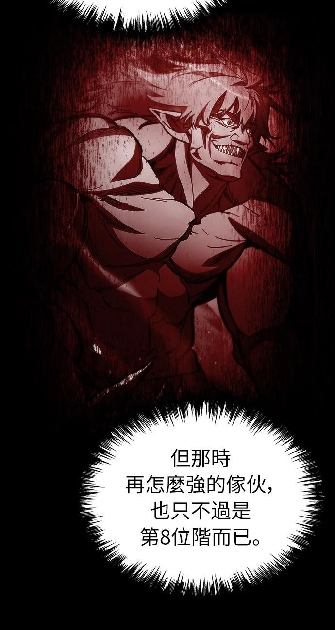 第47话28