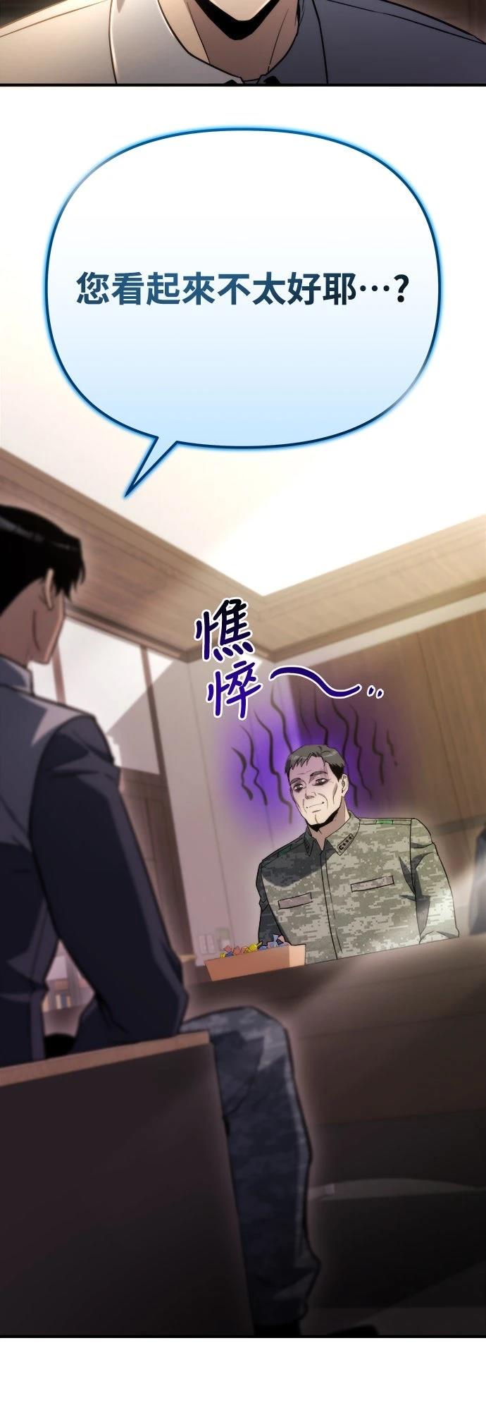 第47话3