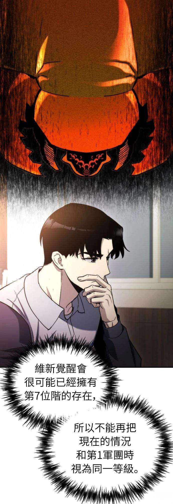 第47话30