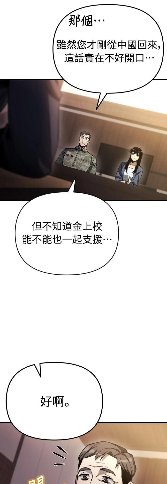 第47话33