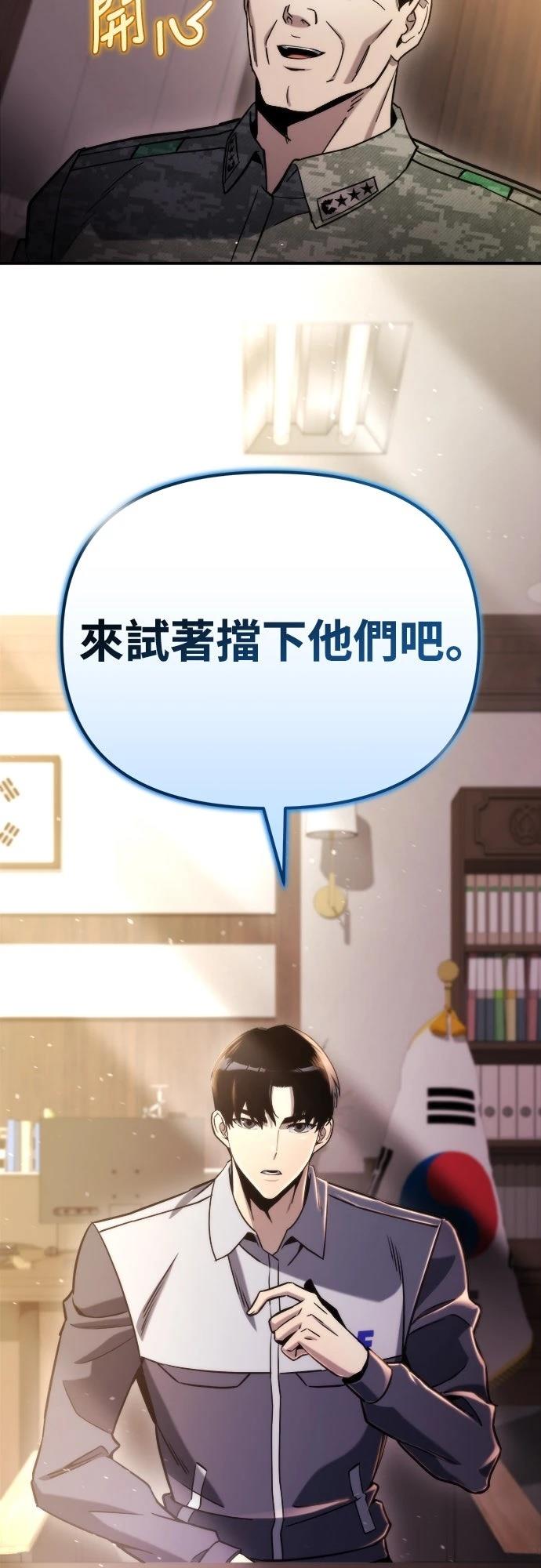 第47话34