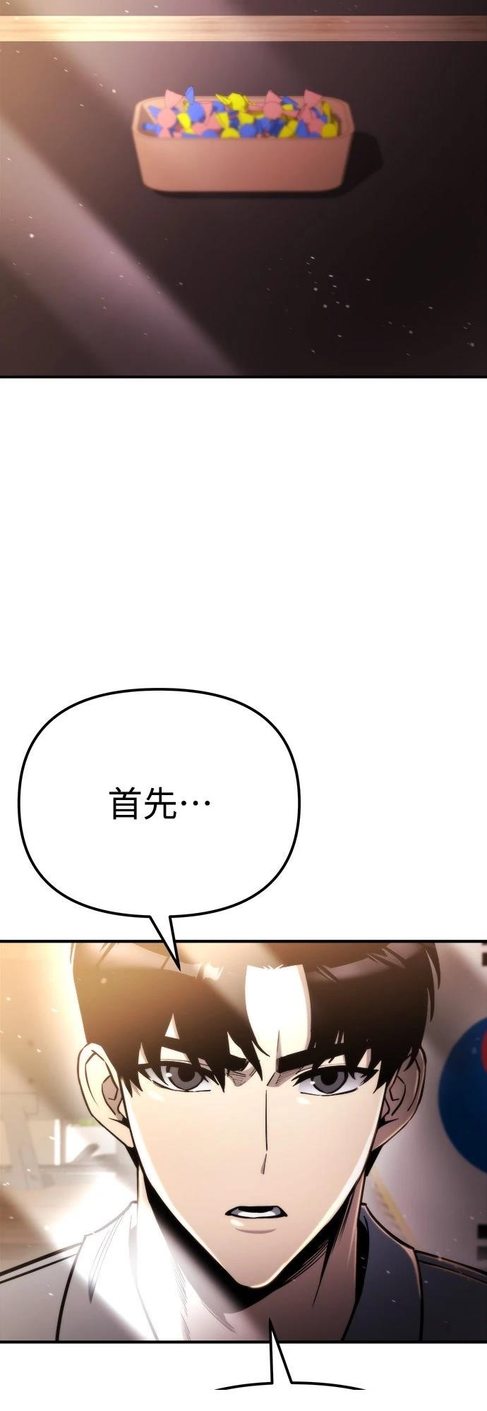 第47话35