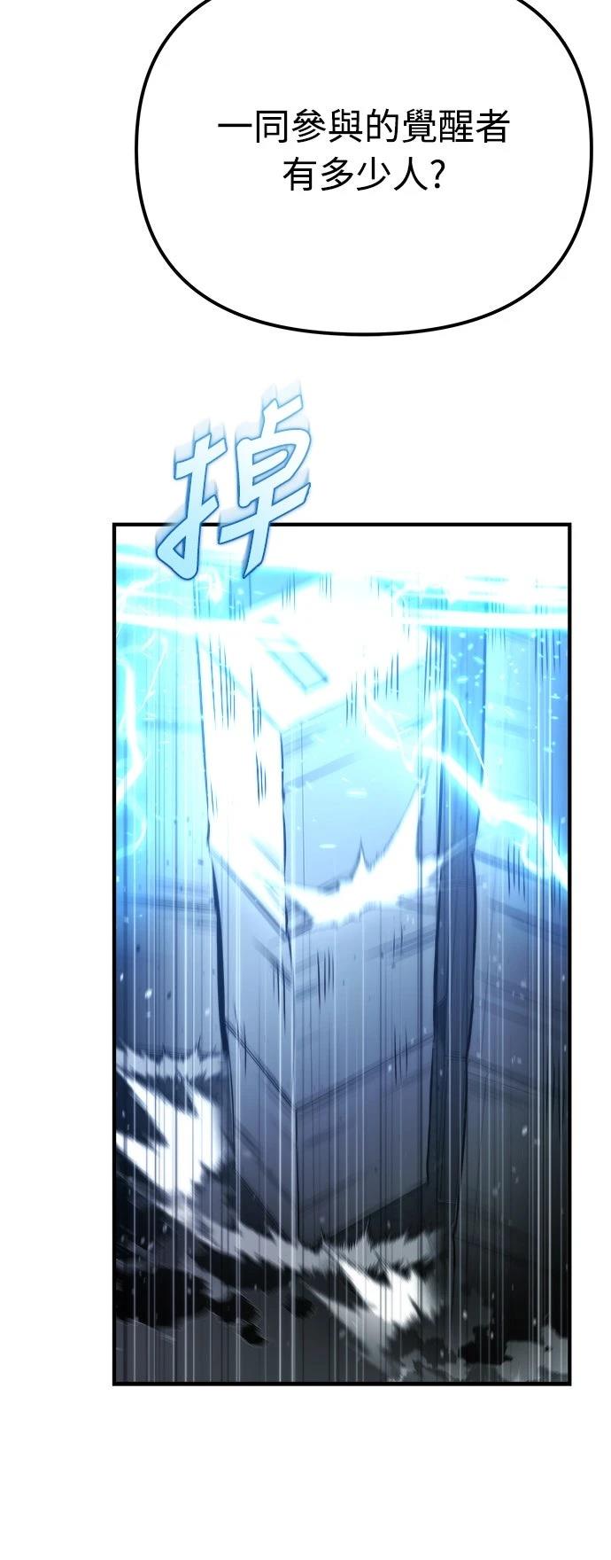 第47话36