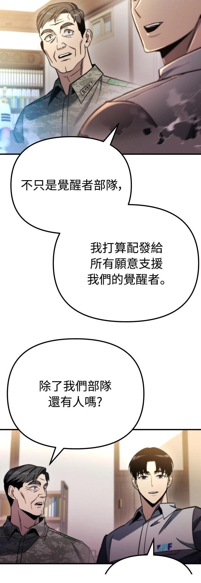 第47话39