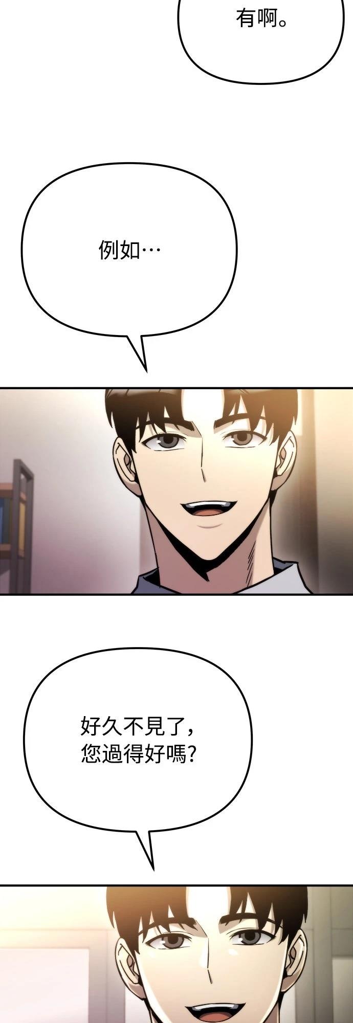 第47话40