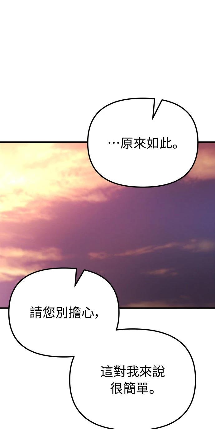 第47话47