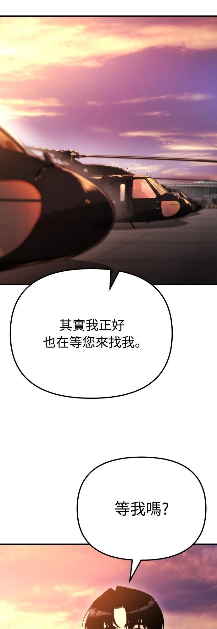 第47话48