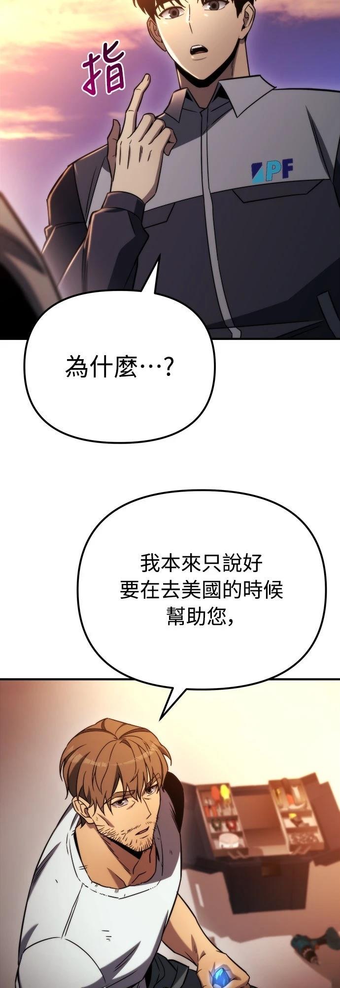第47话49