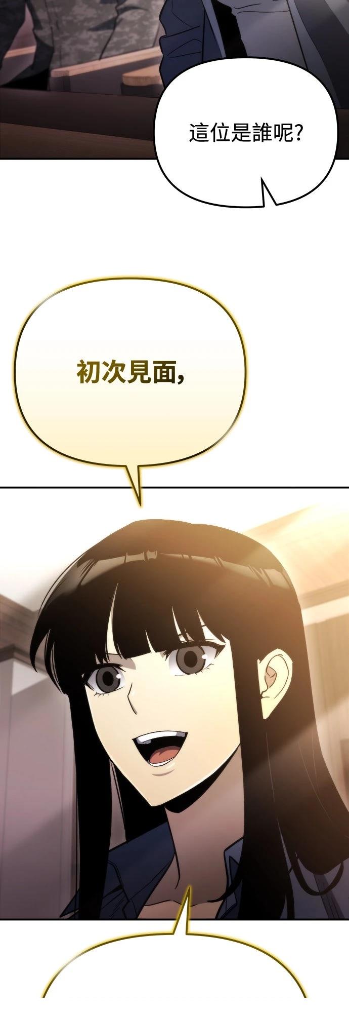 第47话5