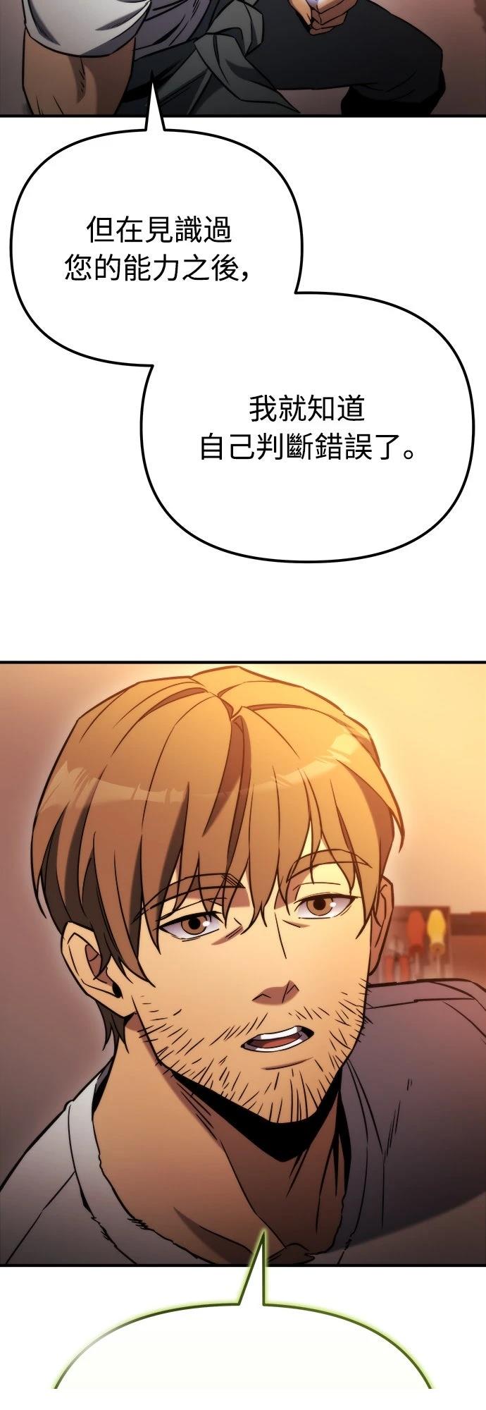 第47话50