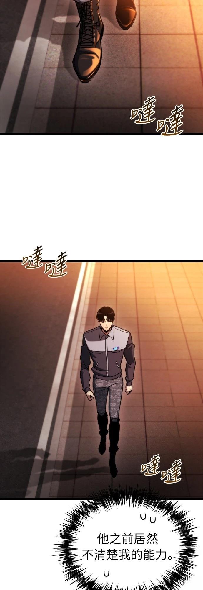 第47话54
