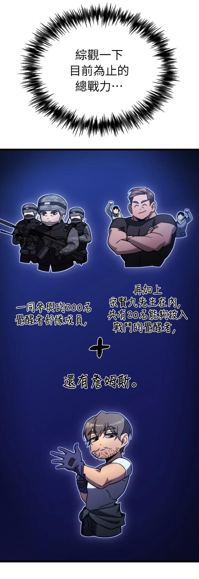 第47话56