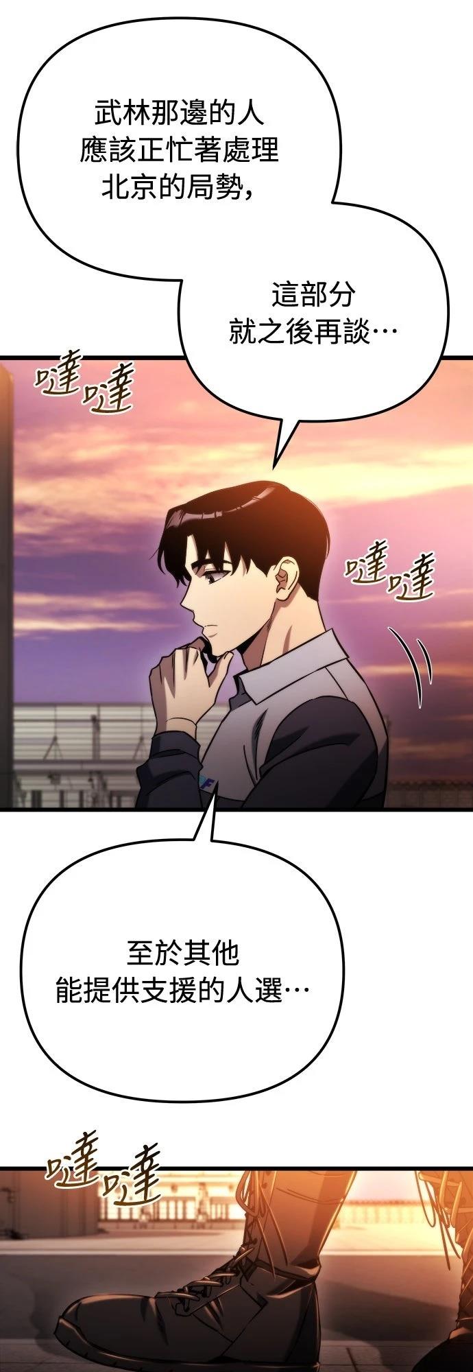 第47话58