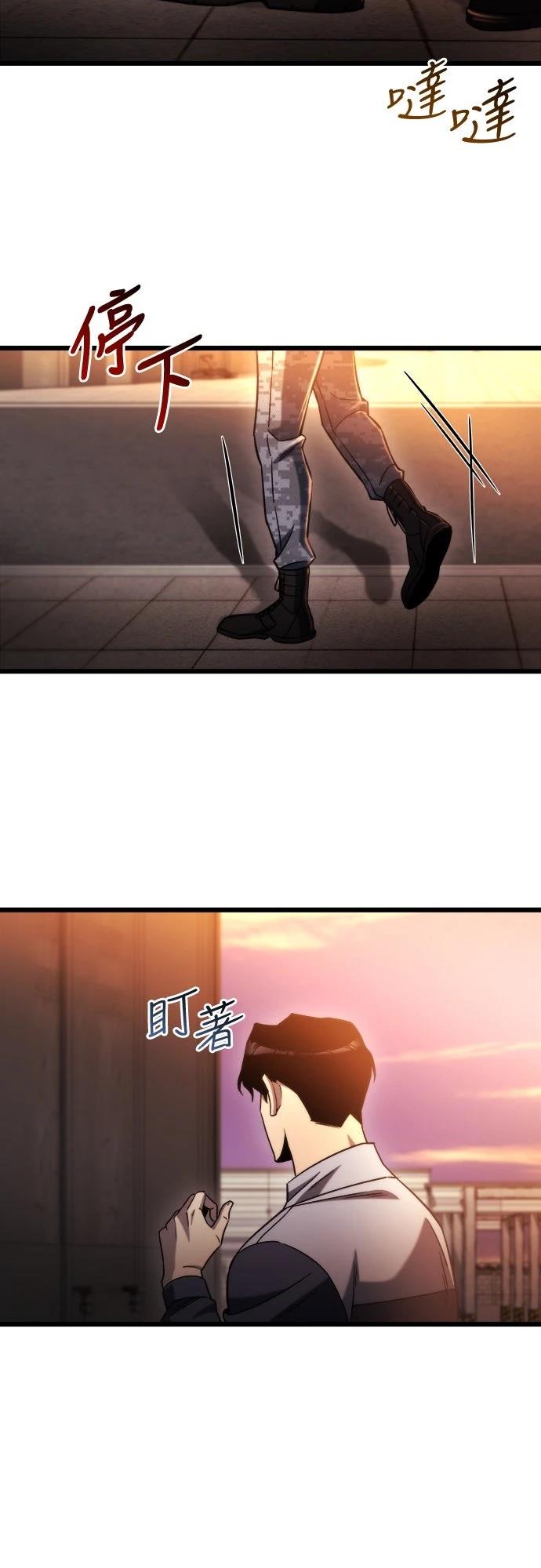 第47话59