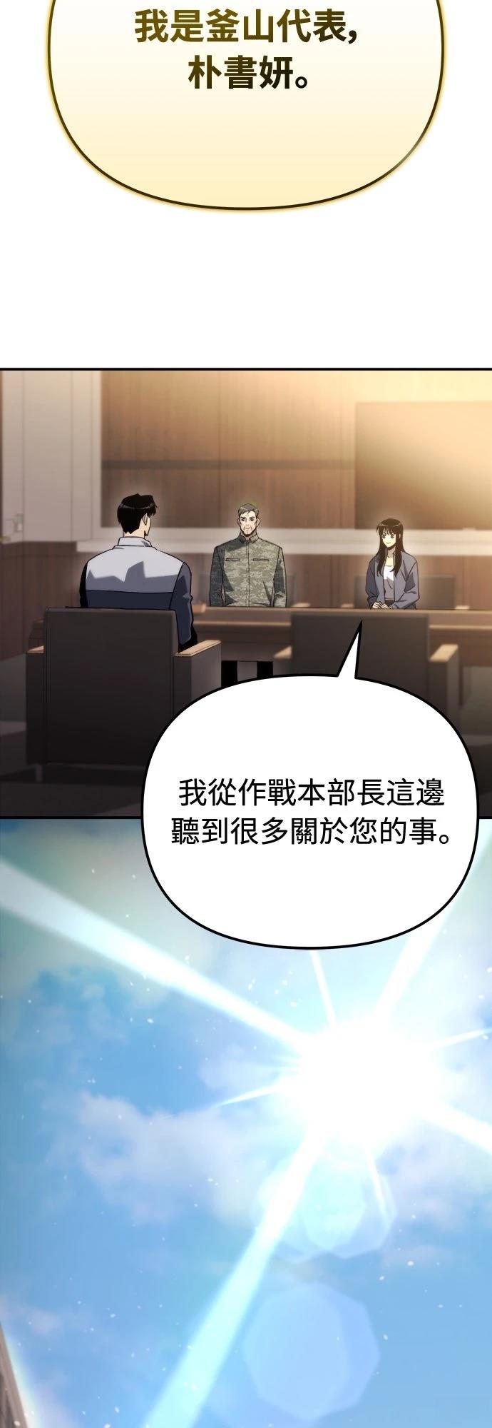 第47话6