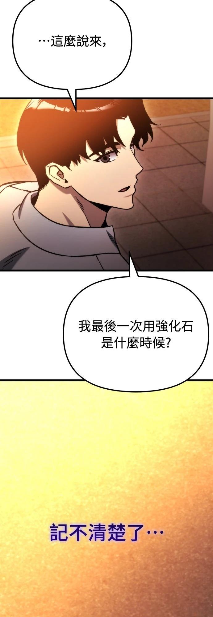 第47话61