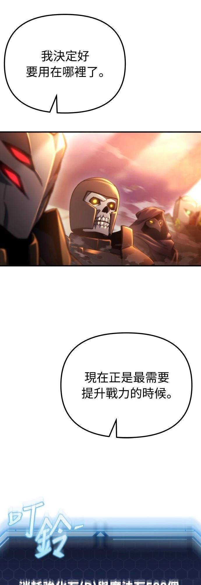 第47话64
