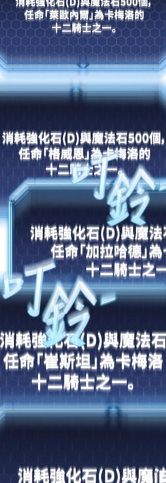 第47话65