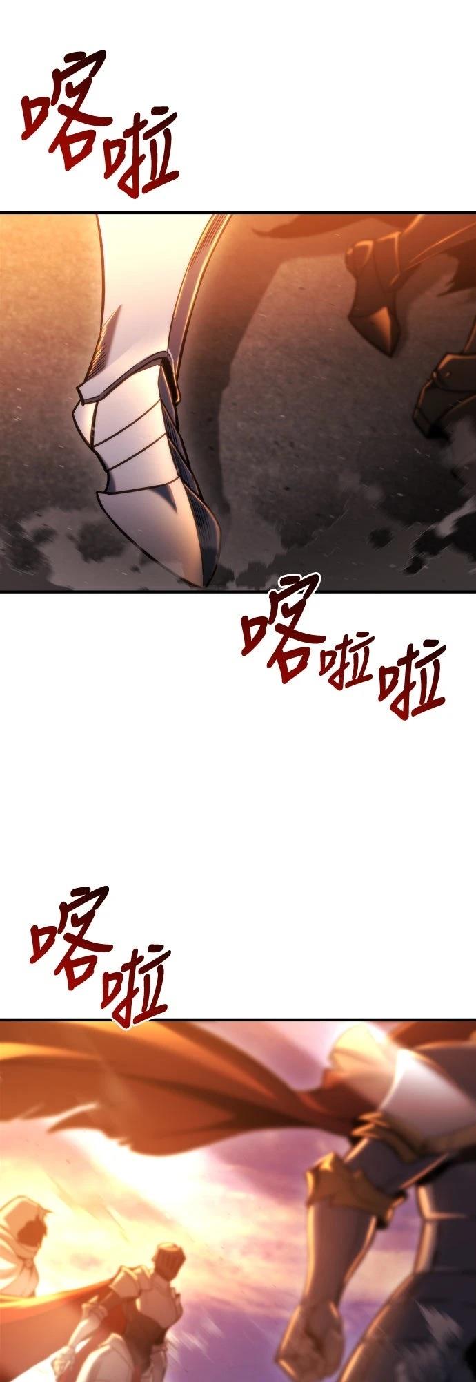 第47话68