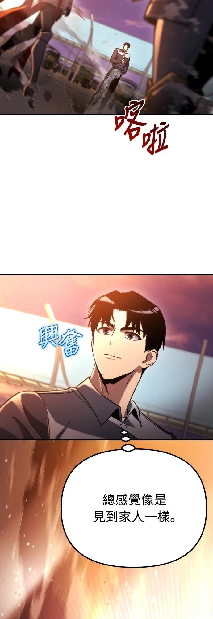 第47话69