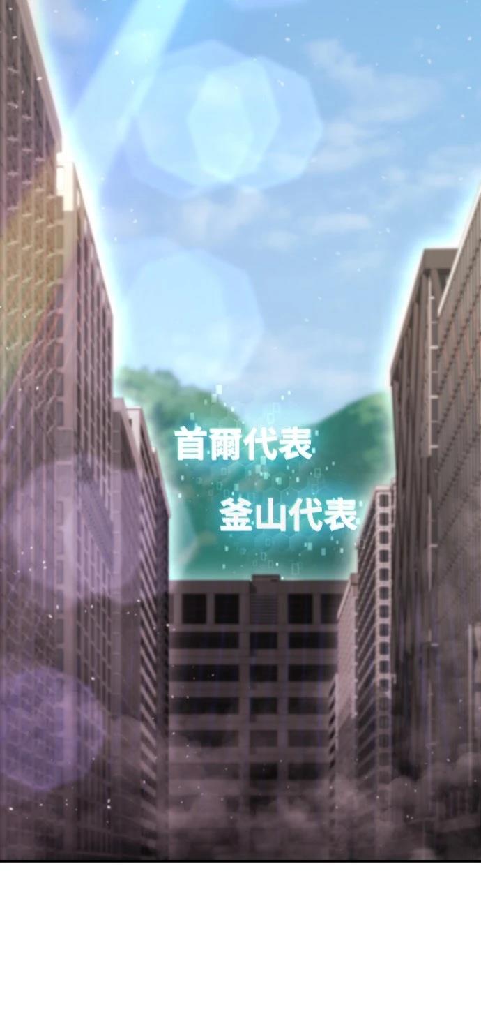 第47话7