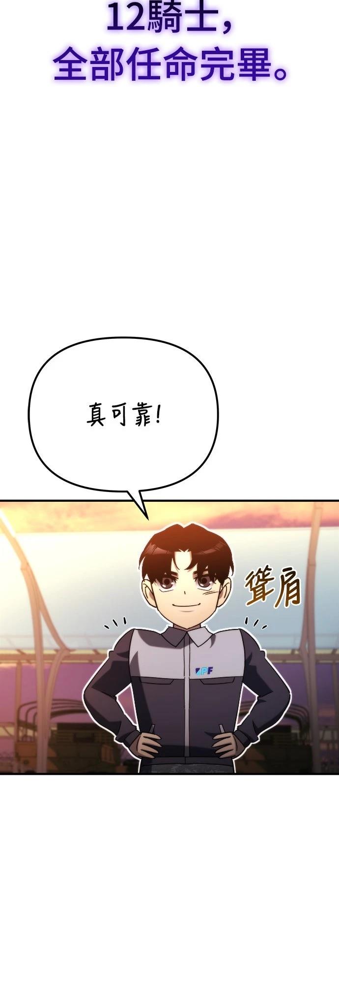 第47话74