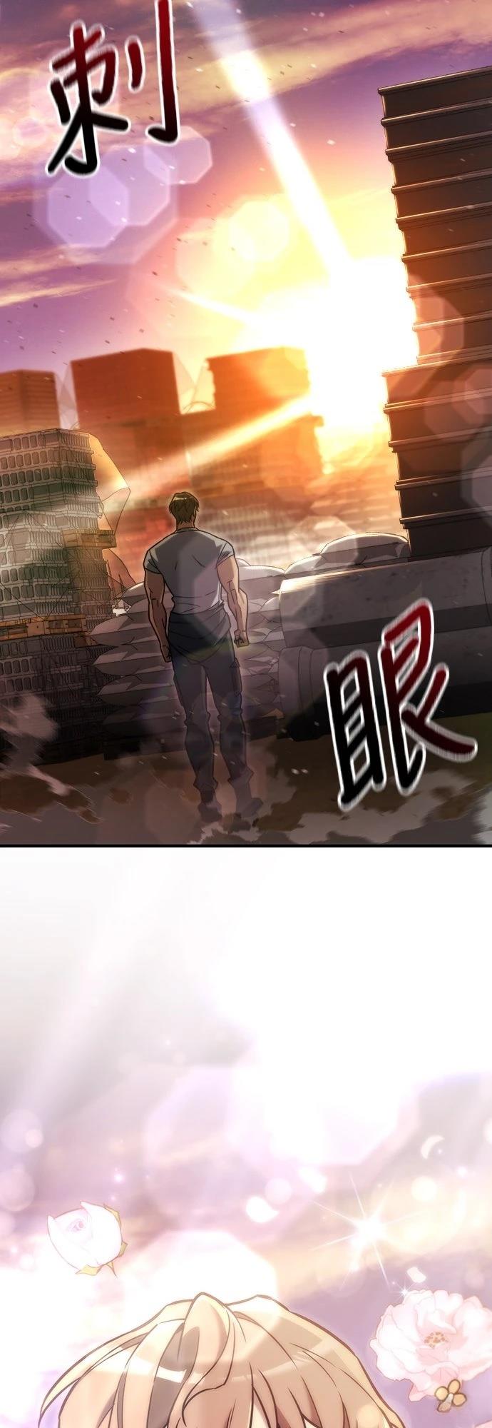 第47话78