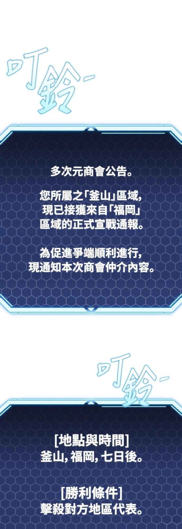第47话8