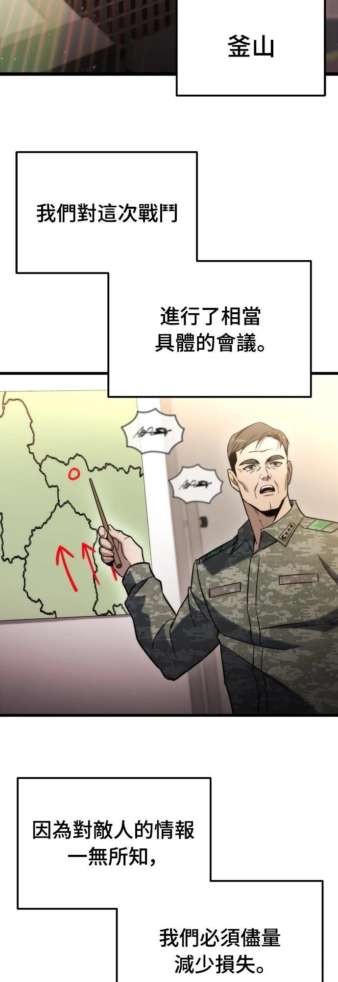 第48话1