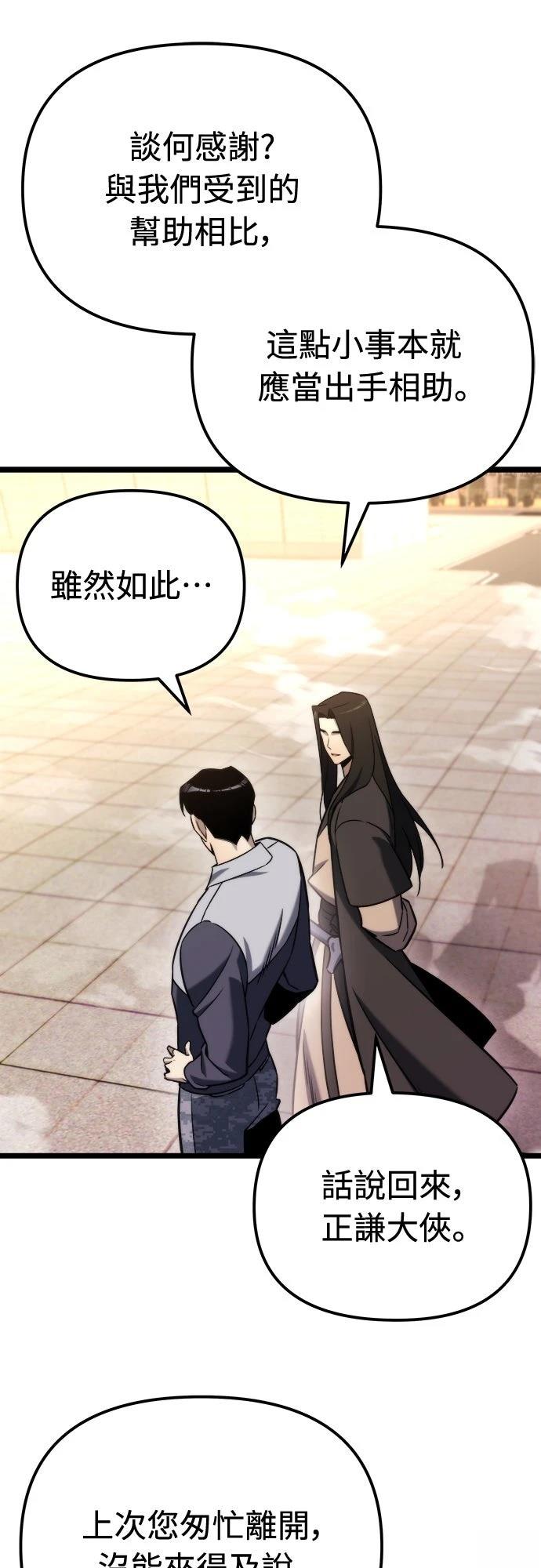 第48话10