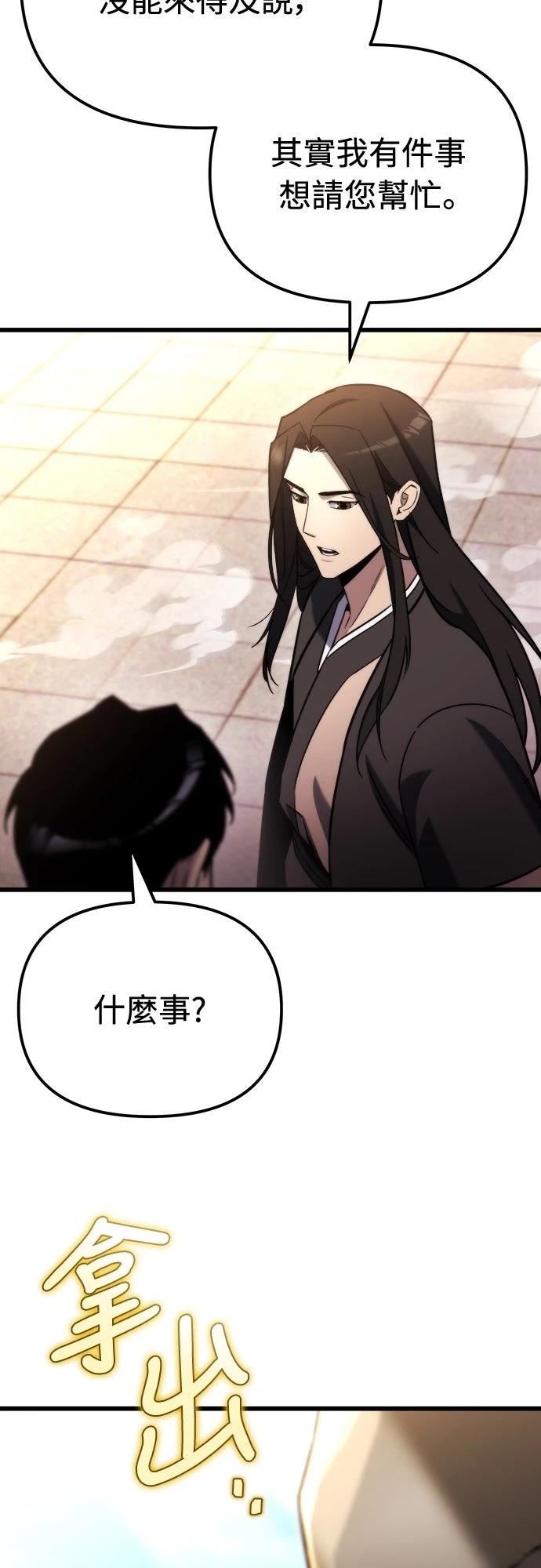 第48话11