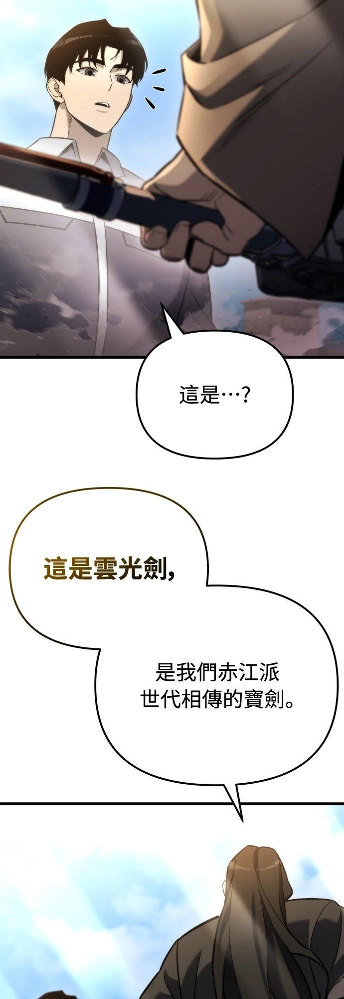 第48话12