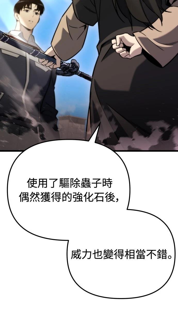 第48话13