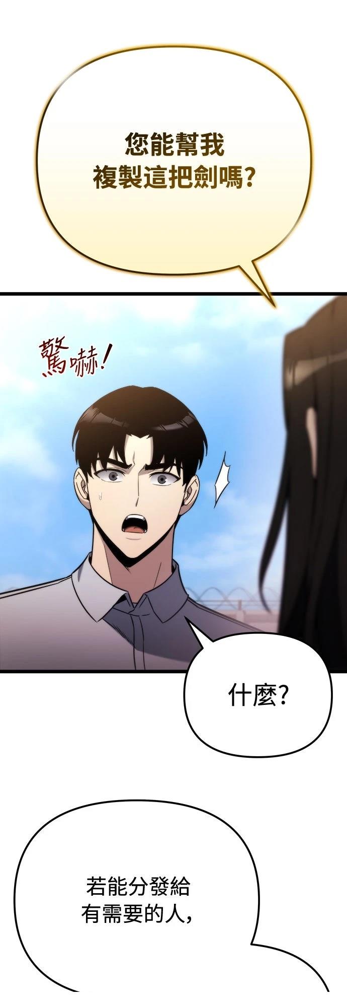 第48话14