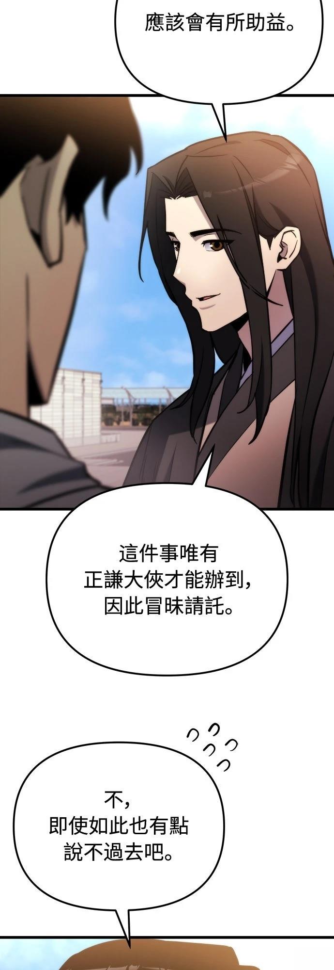 第48话15