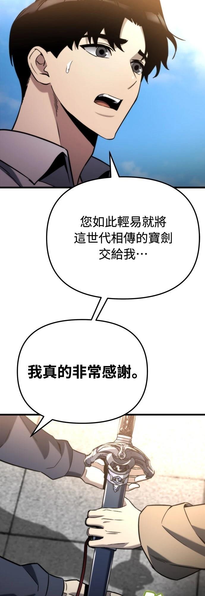 第48话16