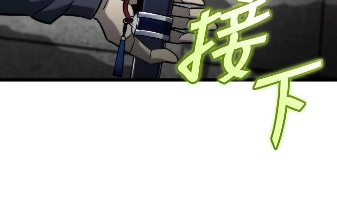 第48话17
