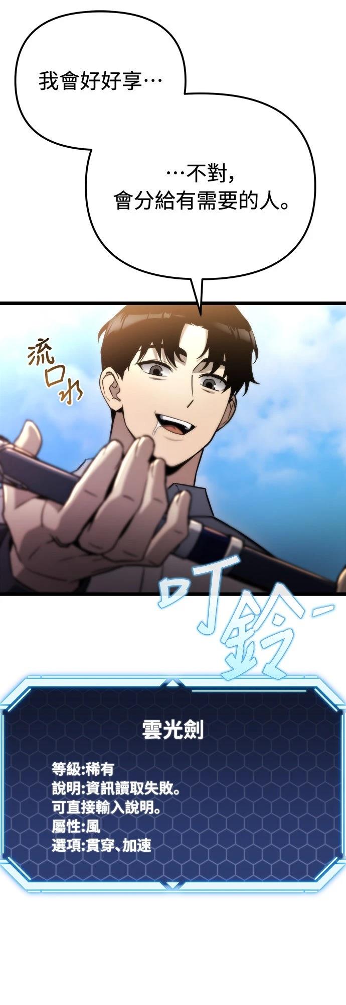 第48话18