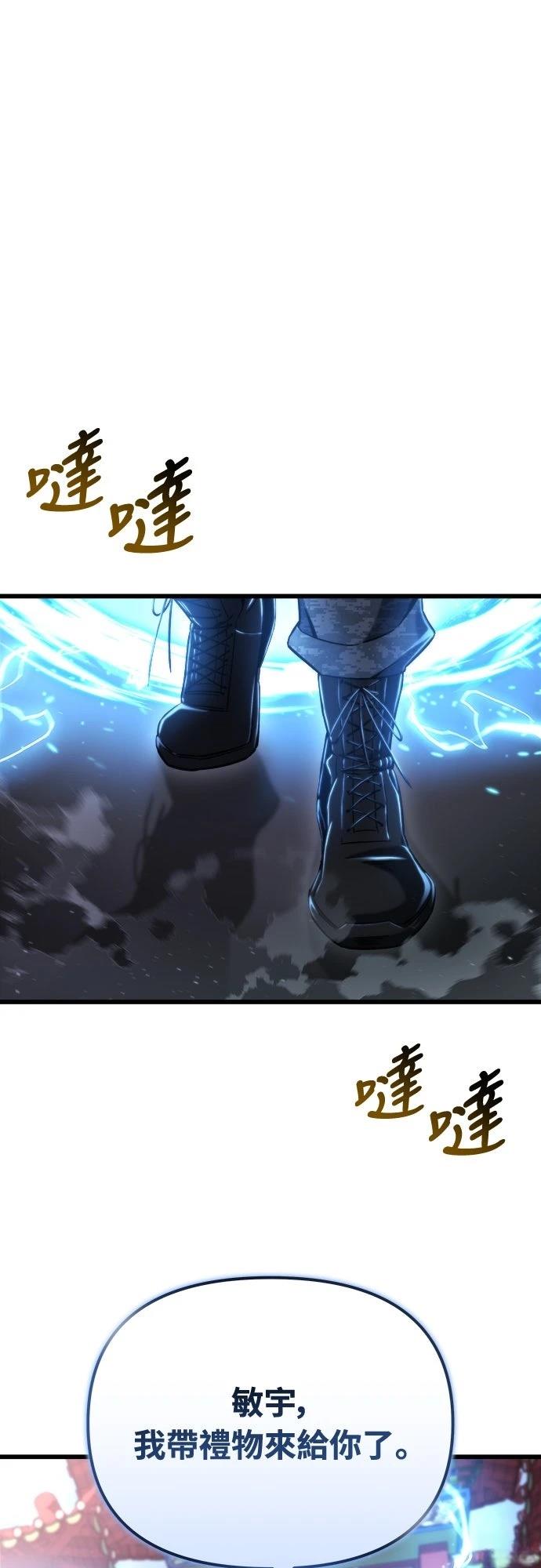 第48话19